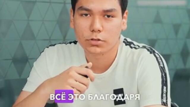 Азиз покоряет Америку.