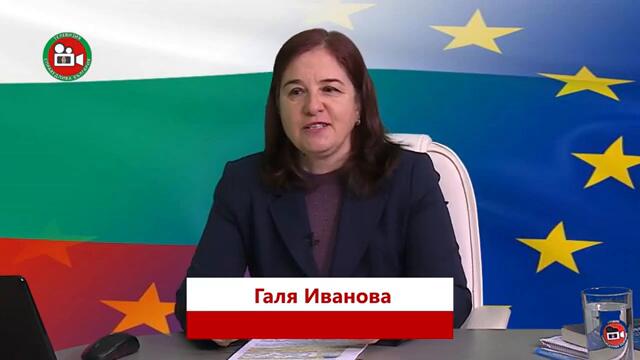 🔴 България и ЕС - накъде, с кого и докога?!?!