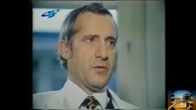 Топло 1978 Откъс