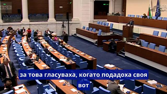 Венко Сабрутев: Ако сте родител, не очаквайте нищо от бюджета на Борисов, БСП и ИТН