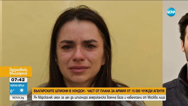 Защо Ян Марсалек не е обвинен по делото с българските шпиони в Лондон