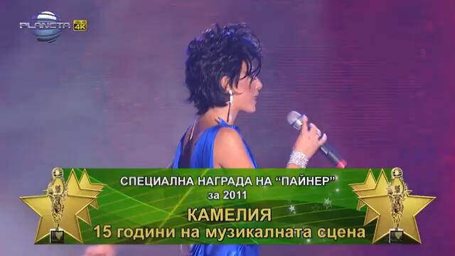KAMELIA - ZLATNI HITOVE * Камелия - Златни хитове I Live video 2012