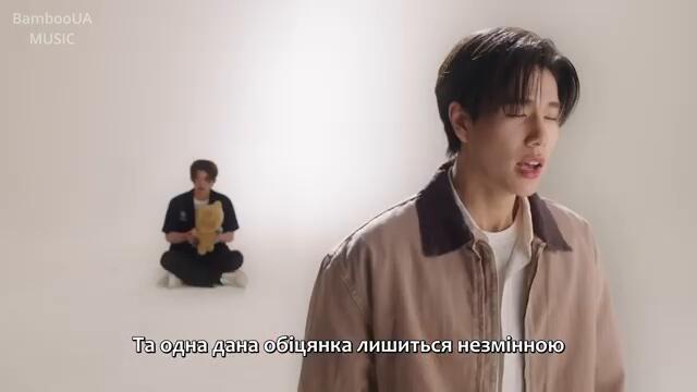 [bambooua] Phuwin - Вічні ми / นานตลอดกาล (We Are Forever) Ost. #We_Are (переклад українською)