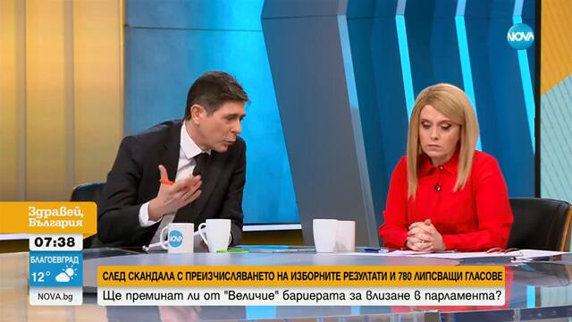 Ивелин Михайлов: Човек от ЦИК ни каза колко от изчезналите гласове са за нас