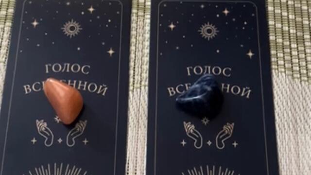 ❗️ВАЖНО 14.03 КРОВАВОЕ ПОЛНОЛУНИЕ❗️О ЧЕМ ДЛЯ ТЕБЯ 🌕#таро