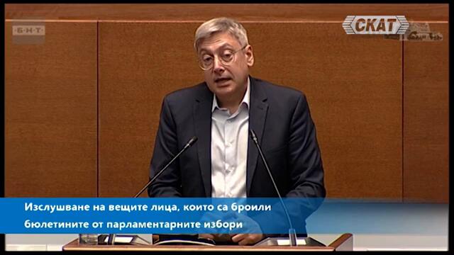 Свинските опашки - един от атрибутите в българският изборен процес