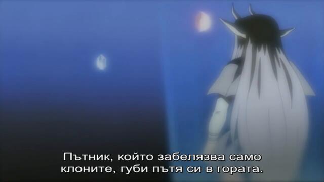 [ Bg Sub ] Ragnarok The Animation 12