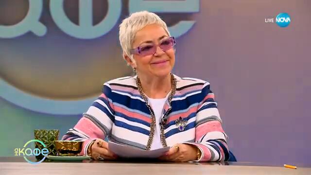 Мария Бакалова за участието си във филма „Триумф“ - „На кафе“ (14.03.2025)