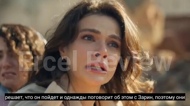 Далёкий город 9 серия 2 часть (обзор)