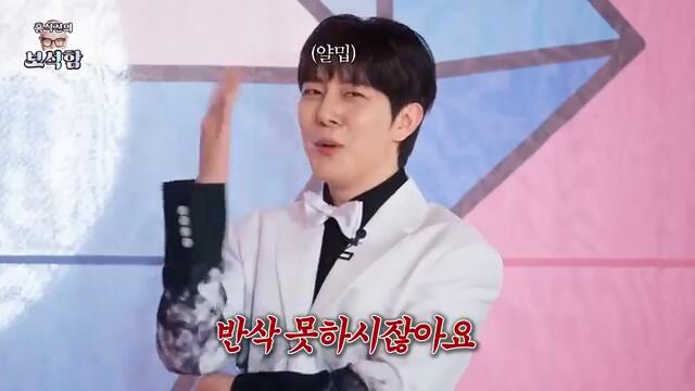 [Русская озвучка Kadza] Хенджин в гостях у Jewel Box