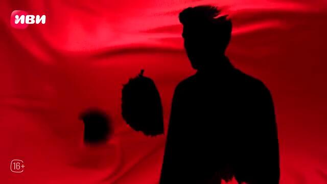 Правосудие (Приговор) — 1 сезон, 5 серия | Русская озвучка