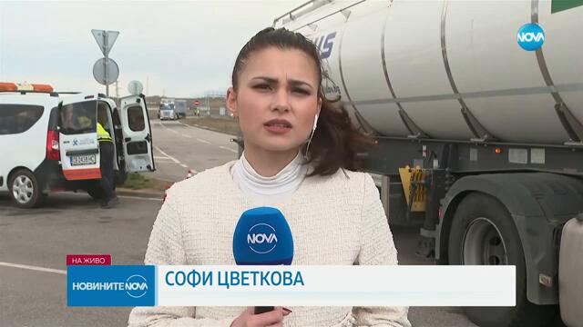 България обявява ден на траур след трагичния инцидент в Кочани - Новините на NOVA (17.03.2025)