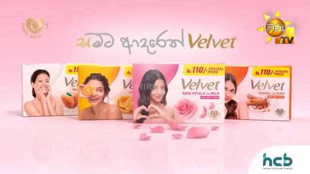 Paata Kurullo - පාට කුරුල්ලෝ | Episode 222 | 2025-03-17 | Hiru TV