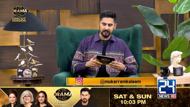 Aye Ishq E Junoon Last Episode - Perfect Ending Or Not ? Why Judges Are Not Happy ? | Drama Review