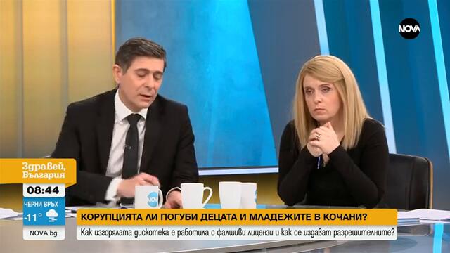 Въпросите след трагедията в Кочани: Плащат ли се подкупи срещу липса на проверки