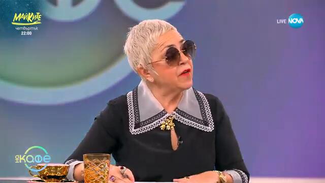 „Снежанка“: Новият филн на Дисни предизвика полемики - „На кафе“ (18.03.2025)