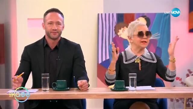 Христо Мутафчиев за наградите като признание за труда на актьора - „На кафе“ (18.03.2025)