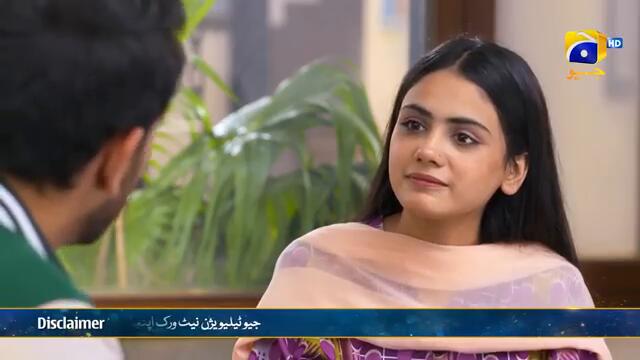 Aas Paas Episode 17 - [Eng Sub] - Laiba Khan - Ali Ansari - 18th March 2025 - HAR PAL GEO