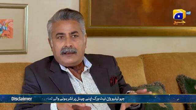 Aas Paas Episode 15 - [Eng Sub] - Laiba Khan - Ali Ansari - 16th March 2025 - HAR PAL GEO