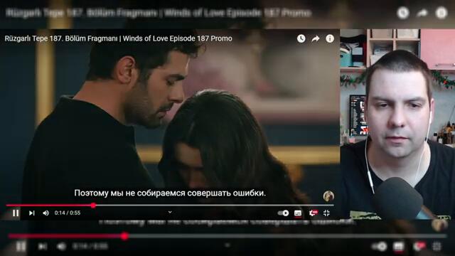 Ветреный холм 187  серия на русском языке [Фрагмент №3]