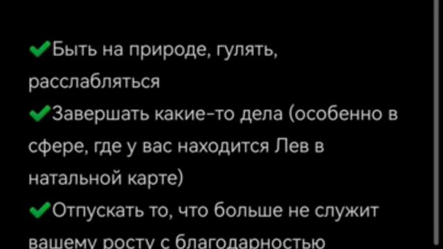 14 - 29 марта 2025 г. КОРИДОР ЗАТМЕНИЙ #ведическаяастрология #лунноезатмение #полнолуние #жизнь
