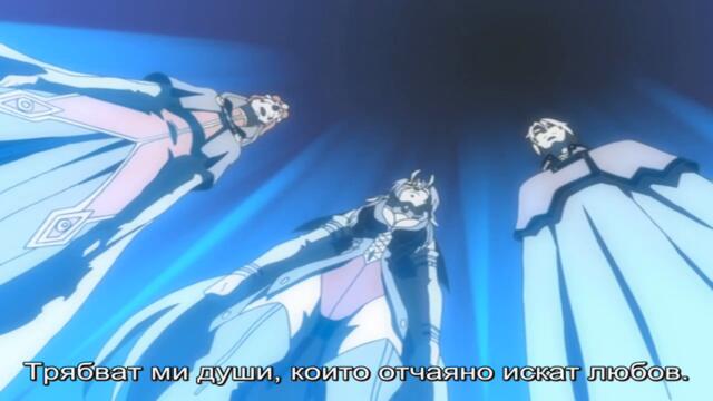 [ Bg Sub ] Ragnarok The Animation 19