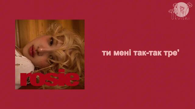 ROSÉ - 3am [УКР САБ] [UKR SUB]