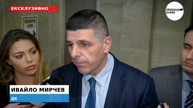 СМЯХ! ИВО МИРЧЕВ ЩЯЛ ДА ИЗГОНИ ЧЕРЕПА ОТ ПРОТЕСТА, ОБАЧЕ СЕ РАЗМИНАЛИ!