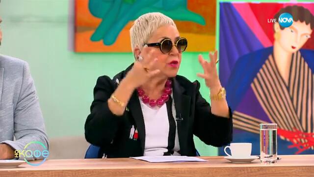 Майка на 14 деца: Историята на Натали Сюлейман - „На кафе“ (21.03.2025)