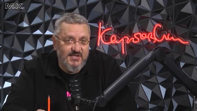 Европа няма нищо, има едни пуяци, които си мислят, че са армия! Виктор Папазов при Карбовски!