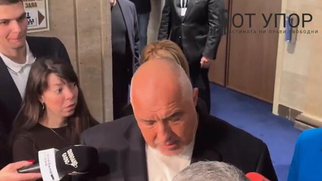 Борисов засечен от журналистически въпроси за подкрепата на Пеевски и делото на Васил Божков