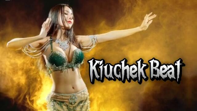 🔥 Кючек Бийт – Част 1 | Най-добрият ритъм за парти! 🎶💃