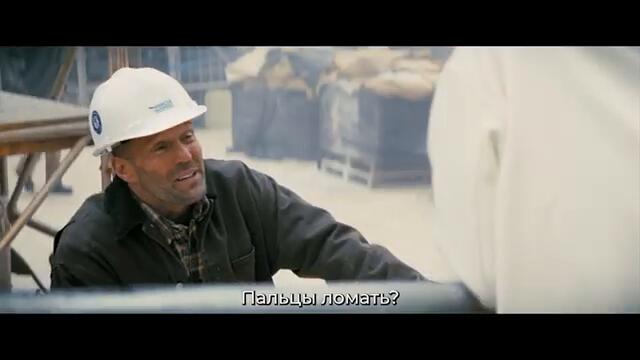 Мастер⚡🔥Фрагмент фильма #2 (Субтитры, 4К, 2025) Боевик, триллер