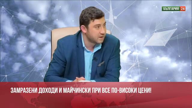 Защо Борисов е унил? Затъваме в дългове –догодина от 19 ще стигнем 22 милиарда!