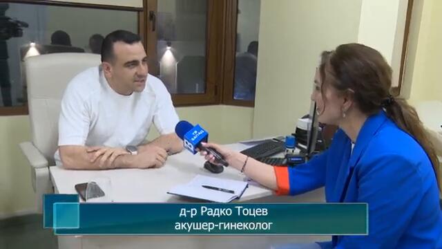 Отстранен тумор с робота “Да Винчи” на пациентка от Петрич. Профилактика на женското здраве