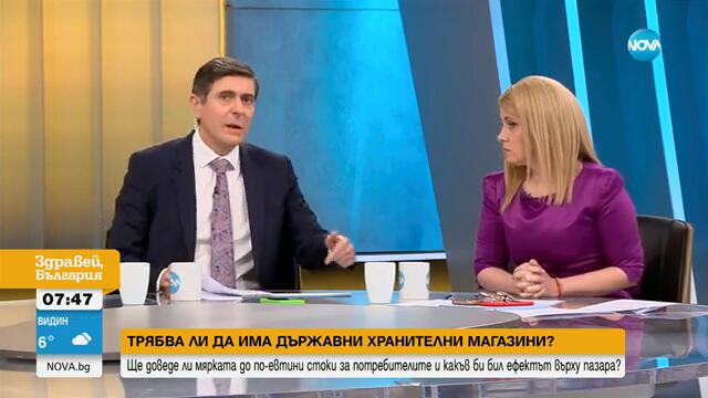 Ще доведе ли мярката с държавни хранителни магазини до по-евтини стоки?