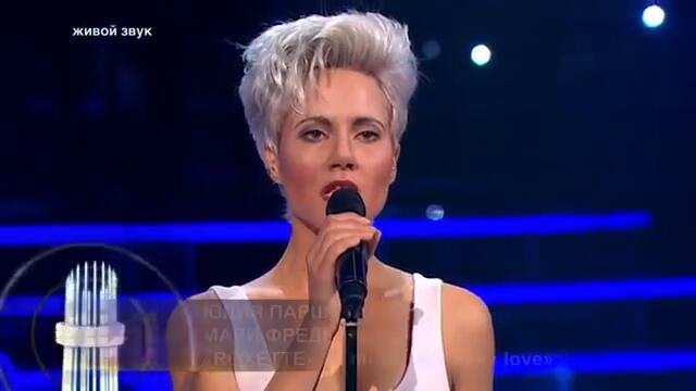 Юлия Паршута като Мари Фредриксон (Roxette) - It must have been love