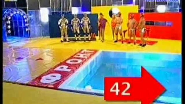 Дупка в стената - 2 кръг