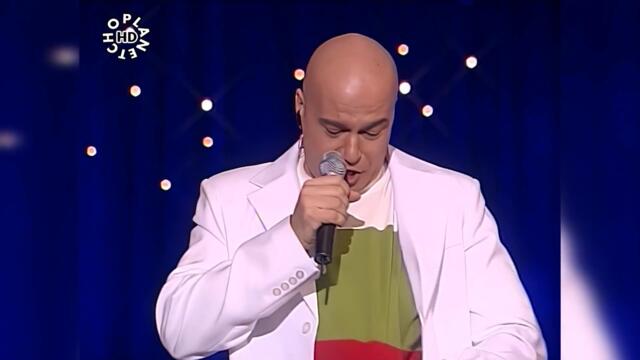 Слави Трифонов - Българи юнаци ( live ) ( Full HD ) - By Planetcho