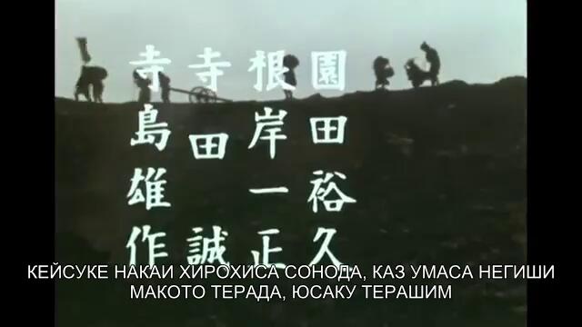 Затоичи слепият самурай  Season 1 Full Episode 1