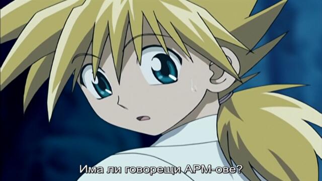 [ Bg Sub ] Mar Heaven 02