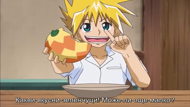 [ Bg Sub ] Mar Heaven 03