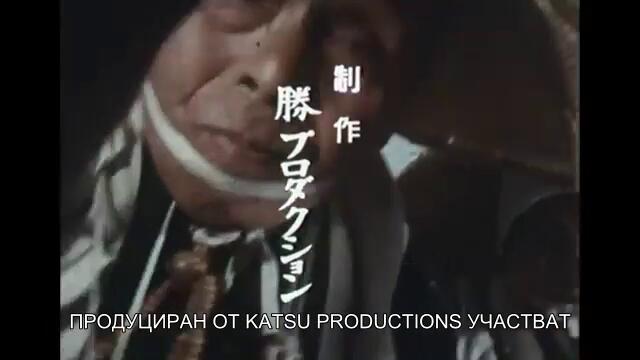 ZATOICHI  The Blind Swordsman Season 1 Episode 13