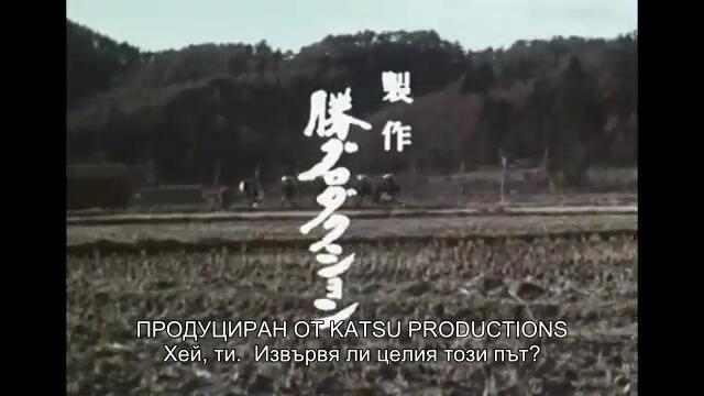 ZATOICHI The Blind Swordsman Season 1  Episode 14
