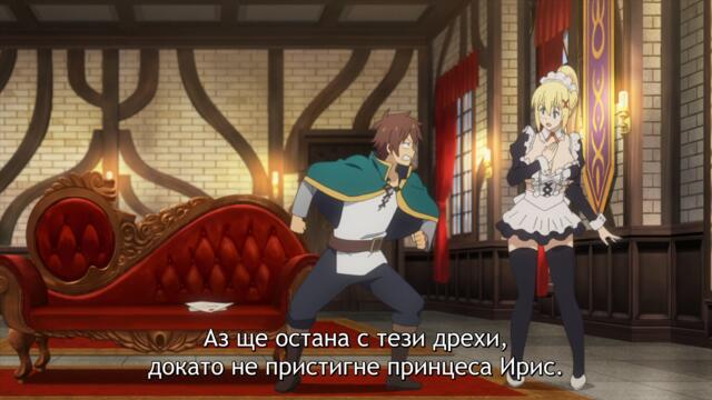 konosuba season 3 ep 2 bg sub [1080p]