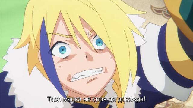 konosuba season 3 ep 3 bg sub [1080p]