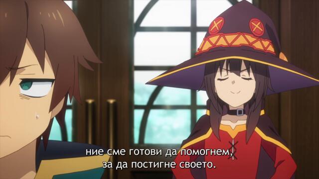 konosuba season 3 ep 4 bg sub [1080p]