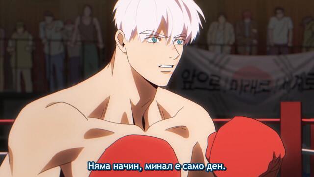 [ bg sub ] Mignon 03