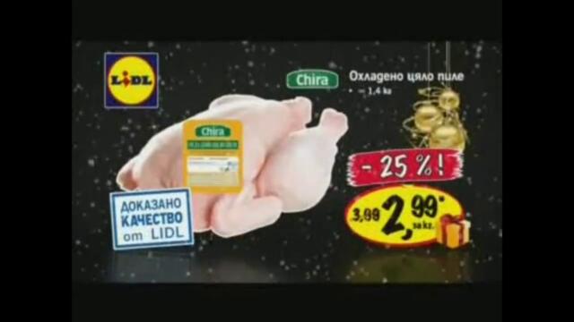 Pro BG- Рекламен Блок (Декември 2010) част 2