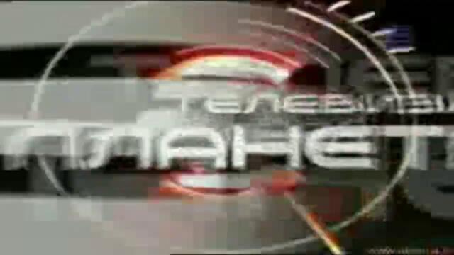 Planeta TV   Интро 9 2006 2012
